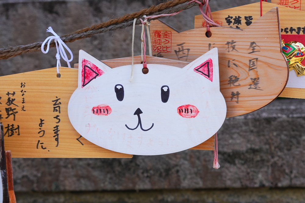 狛猫の神社