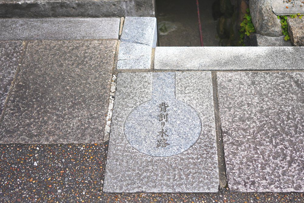 寺内町
