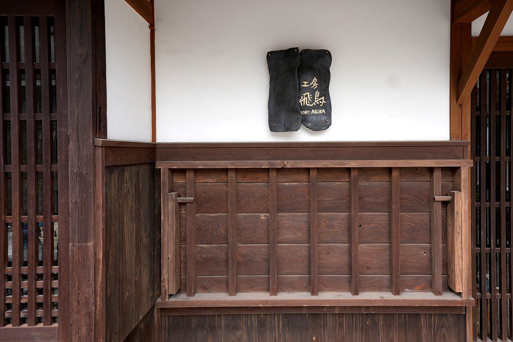 寺内町