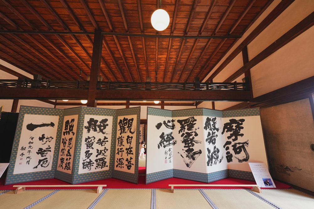 妙心寺syoko