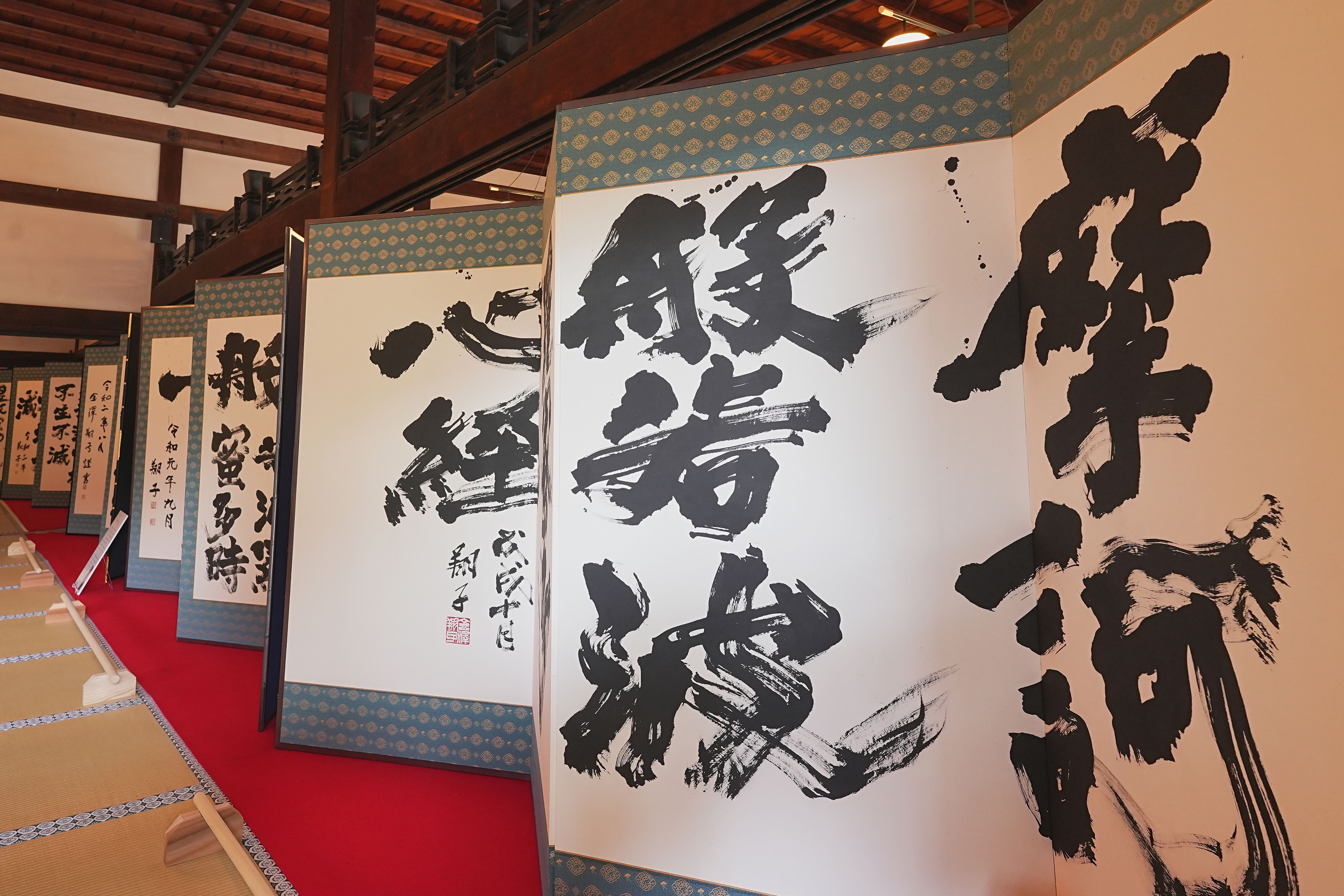 妙心寺syoko