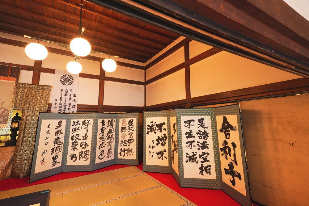 妙心寺syoko