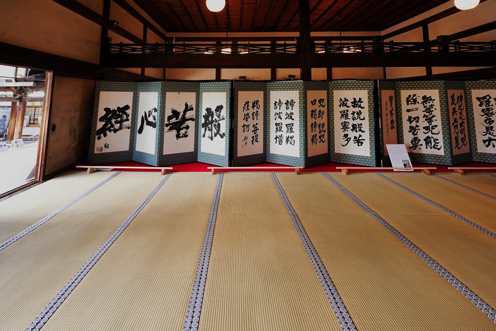 妙心寺syoko