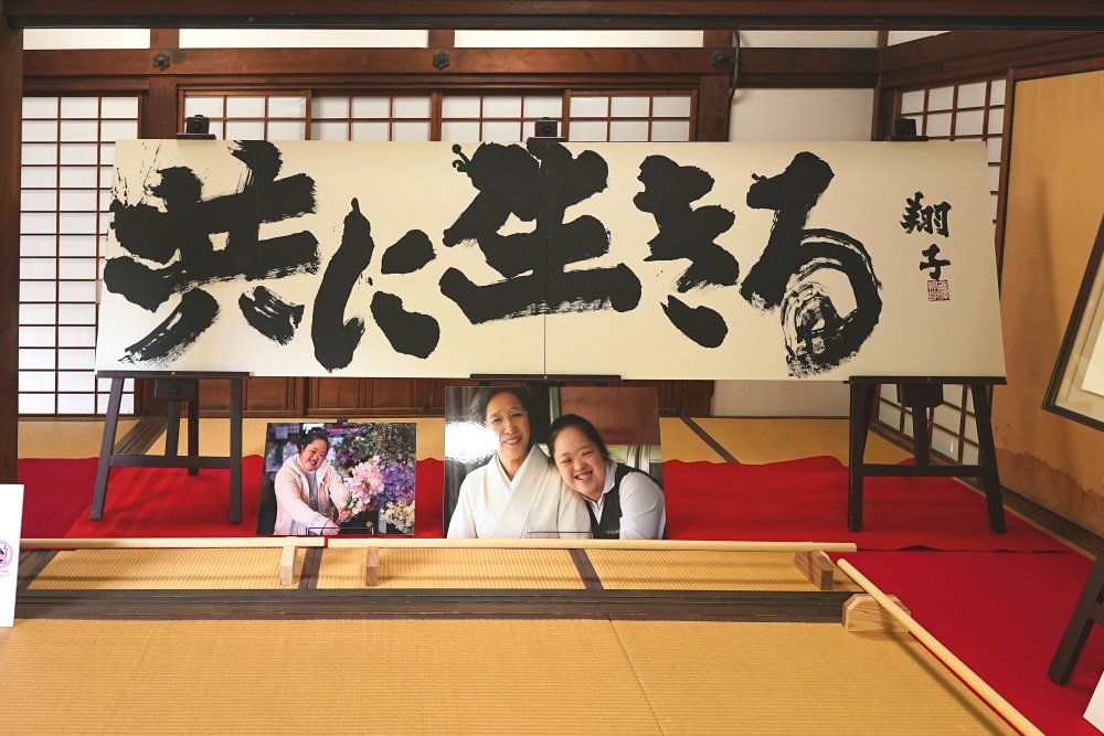 妙心寺syoko