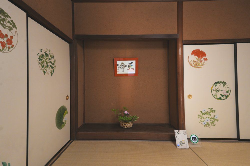 妙心寺syoko