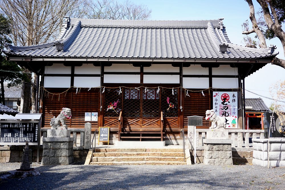 玉田神社