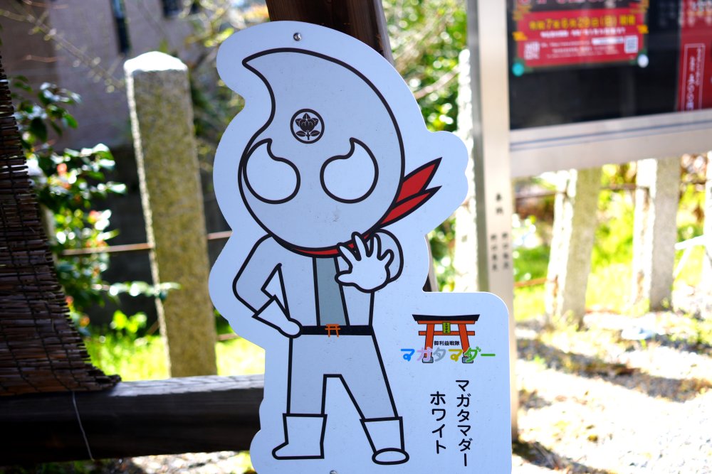玉田神社