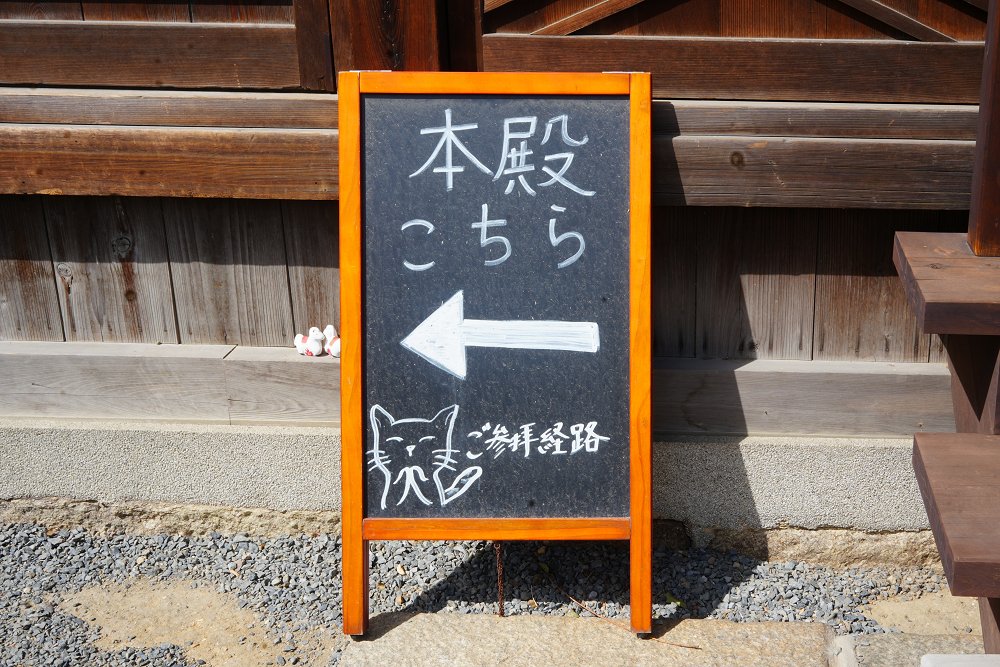 玉田神社