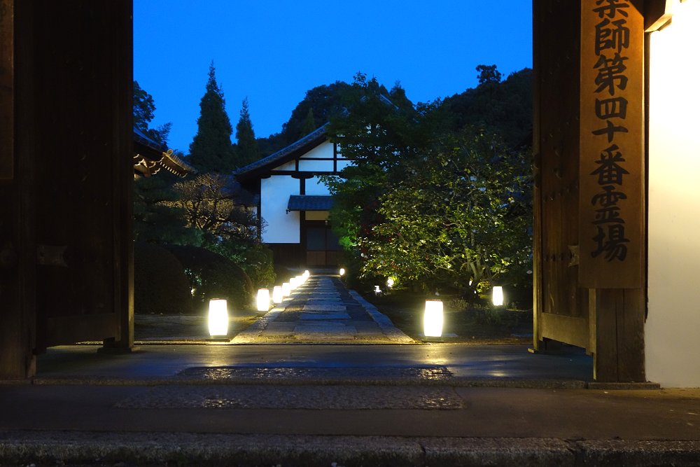 雲龍院